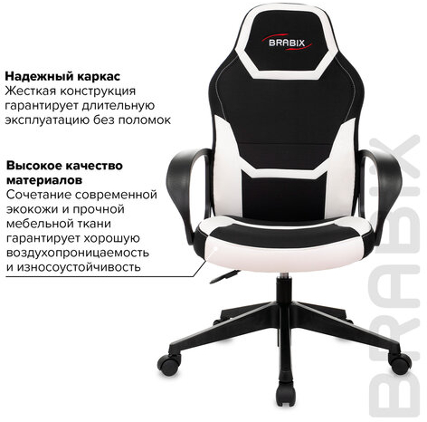 Кресло компьютерное BRABIX "Alpha GM-018", ткань/экокожа, черное/белое, 532640, GM-018_532640