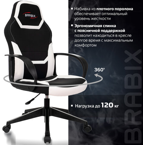 Кресло компьютерное BRABIX "Alpha GM-018", ткань/экокожа, черное/белое, 532640, GM-018_532640