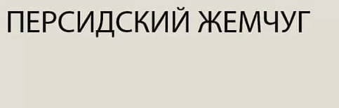 Тумба для обуви Модерн 1D