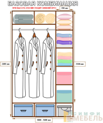 Шкаф-купе 2х дв Стандарт Фотопечать № 8