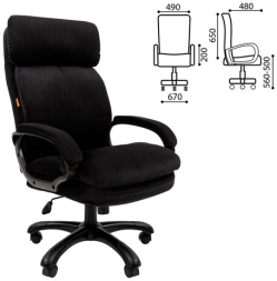 Кресло офисное CHAIRMAN СН 505, НАГРУЗКА до 150 кг, велюр, черное, 7127990
