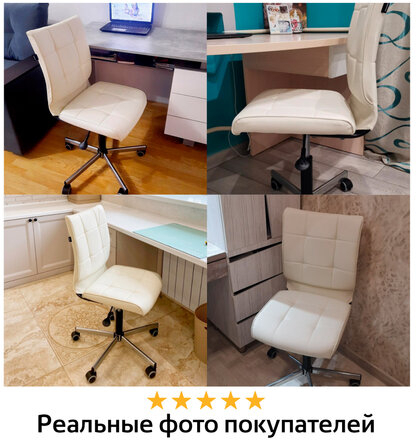 Кресло BRABIX "Stream MG-314", без подлокотников, пятилучие серебристое, экокожа, бежевое, 532078