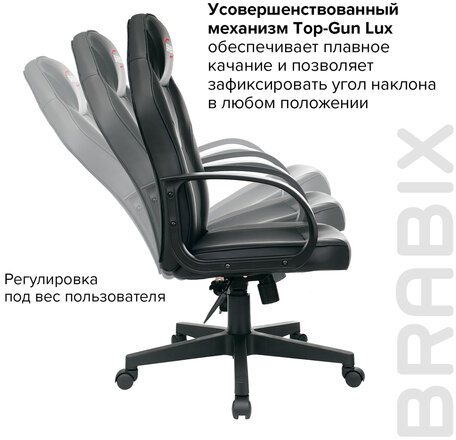 Кресло компьютерное BRABIX "Game GM-017", экокожа/ткань, черное, 532641, GM-017_532641