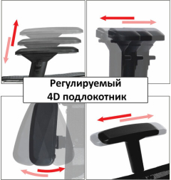 Кресло офисное МЕТТА &quot;SAMURAI&quot; Black Edition, сверхпрочная сетка, регулируемое, черное