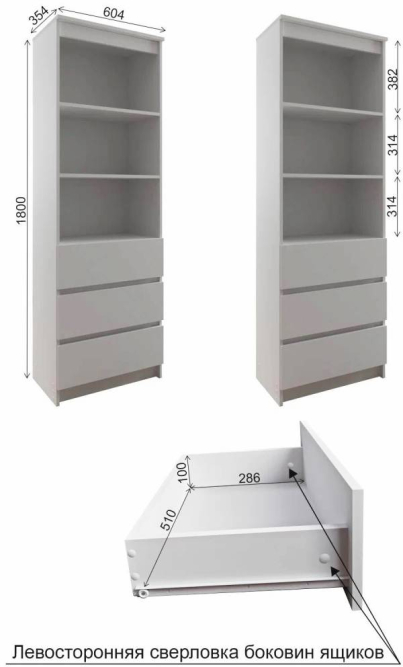 Стеллаж МСТ 600.3 Мори