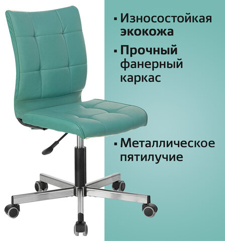 Кресло BRABIX "Stream MG-314", без подлокотников, пятилучие серебристое, экокожа, серо-голубое, 532079