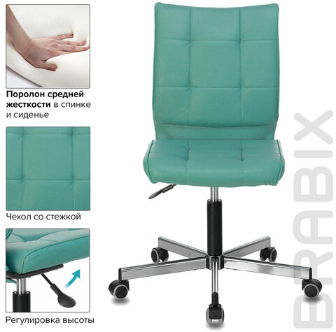 Кресло BRABIX "Stream MG-314", без подлокотников, пятилучие серебристое, экокожа, серо-голубое, 532079