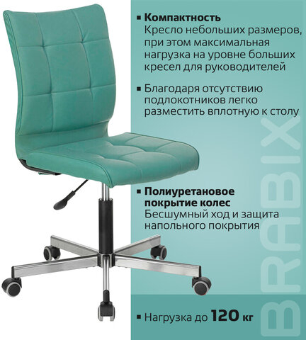 Кресло BRABIX "Stream MG-314", без подлокотников, пятилучие серебристое, экокожа, серо-голубое, 532079