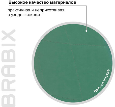 Кресло BRABIX "Stream MG-314", без подлокотников, пятилучие серебристое, экокожа, серо-голубое, 532079