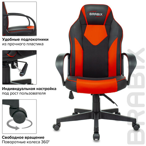 Кресло компьютерное BRABIX "Game GM-017", экокожа/ткань, черное/красное, 532642, GM-017_532642