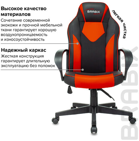 Кресло компьютерное BRABIX "Game GM-017", экокожа/ткань, черное/красное, 532642, GM-017_532642