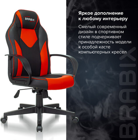 Кресло компьютерное BRABIX "Game GM-017", экокожа/ткань, черное/красное, 532642, GM-017_532642