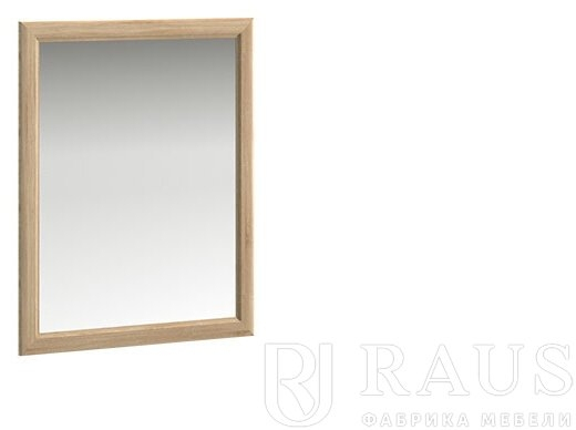 Зеркало Янна ЯН-19