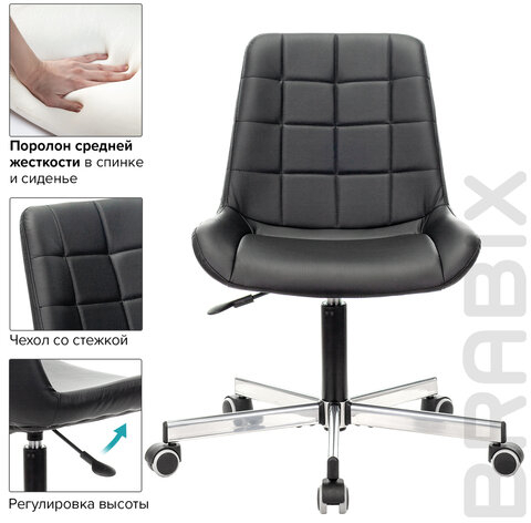 Кресло BRABIX "Deco MG-316", без подлокотников, пятилучие серебристое, экокожа, черное, 532080.