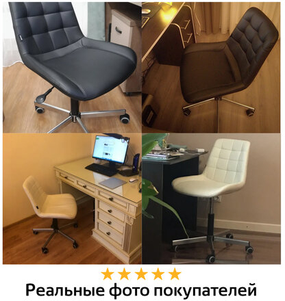 Кресло BRABIX "Deco MG-316", без подлокотников, пятилучие серебристое, экокожа, черное, 532080.