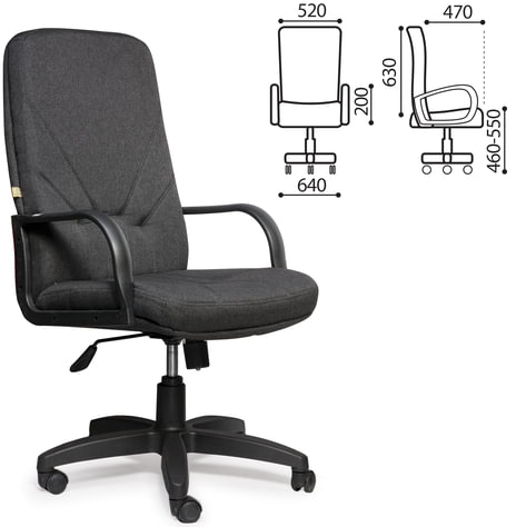 Кресло офисное "Менеджер", ткань, монолитный каркас, серое С-73, В-40