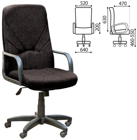 Кресло офисное "Менеджер", ткань, монолитный каркас, черное С-11, В-14