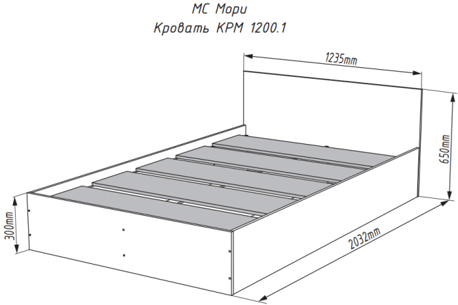 Кровать КРМ 900.1/1200.1/1600.1 Мори