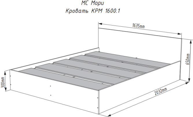 Кровать КРМ 900.1/1200.1/1600.1 Мори