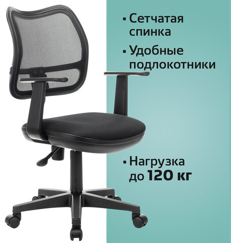 Кресло BRABIX "Drive MG-350", с подлокотниками, сетка, черное, 532082