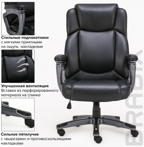 Кресло офисное BRABIX PREMIUM "Favorite EX-577", пружинный блок, рециклированная кожа, черное, 531934