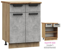 ШН1Я 600-М Кассия