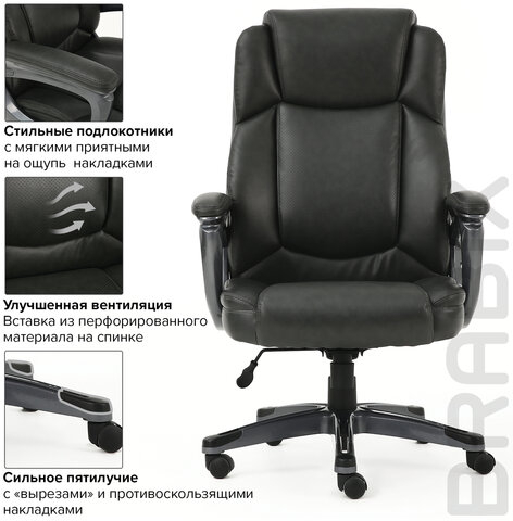 Кресло офисное BRABIX PREMIUM &quot;Favorite EX-577&quot;, пружинный блок, рециклированная кожа, серое, 531935